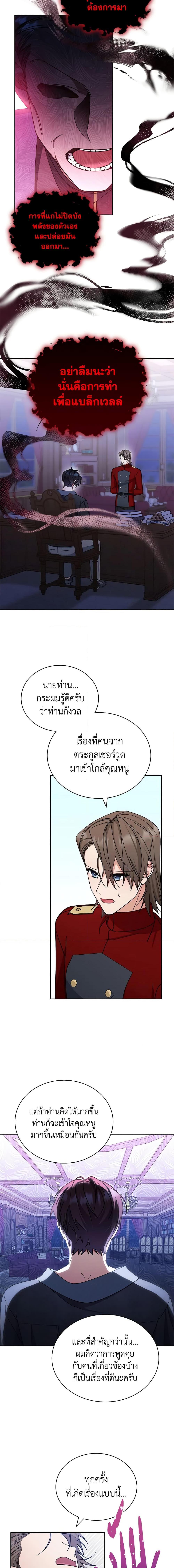 Manga-lc-com อ่านมังงะ อ่านการ์ตูน ออนไลน์ ฟรี Writing My Male Lead’s Happily Ever After ตอนที่ 1 2 3 4 5 6 7 8 9 10 11 12 13 14 ฟรี ไม่มีโฆษณา Manga-lc - อ่าน มังงะ อ่าน การ์ตูน ออนไลน์ อ่านมังงะ ฟรี