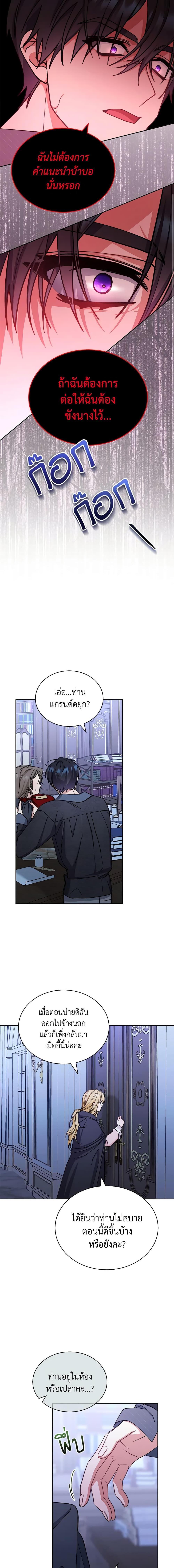 Manga-lc-com อ่านมังงะ อ่านการ์ตูน ออนไลน์ ฟรี Writing My Male Lead’s Happily Ever After ตอนที่ 1 2 3 4 5 6 7 8 9 10 11 12 13 14 ฟรี ไม่มีโฆษณา Manga-lc - อ่าน มังงะ อ่าน การ์ตูน ออนไลน์ อ่านมังงะ ฟรี