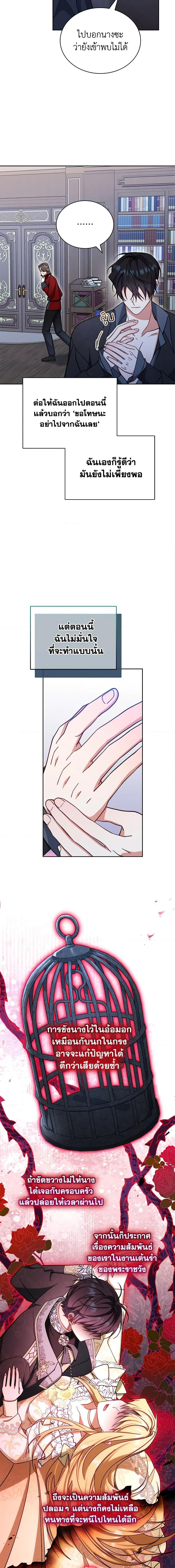 Manga-lc-com อ่านมังงะ อ่านการ์ตูน ออนไลน์ ฟรี Writing My Male Lead’s Happily Ever After ตอนที่ 1 2 3 4 5 6 7 8 9 10 11 12 13 14 ฟรี ไม่มีโฆษณา Manga-lc - อ่าน มังงะ อ่าน การ์ตูน ออนไลน์ อ่านมังงะ ฟรี