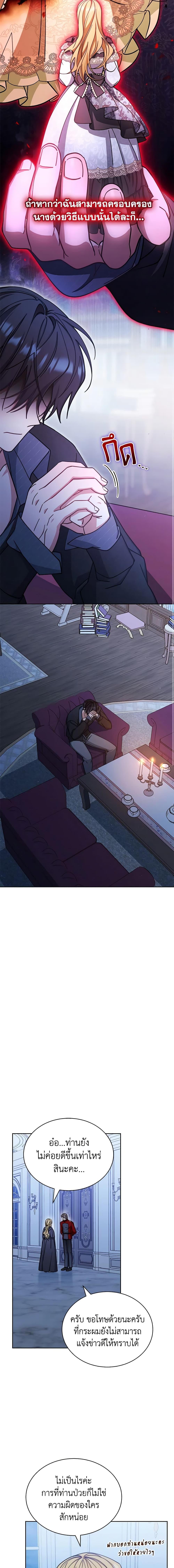 Manga-lc-com อ่านมังงะ อ่านการ์ตูน ออนไลน์ ฟรี Writing My Male Lead’s Happily Ever After ตอนที่ 1 2 3 4 5 6 7 8 9 10 11 12 13 14 ฟรี ไม่มีโฆษณา Manga-lc - อ่าน มังงะ อ่าน การ์ตูน ออนไลน์ อ่านมังงะ ฟรี