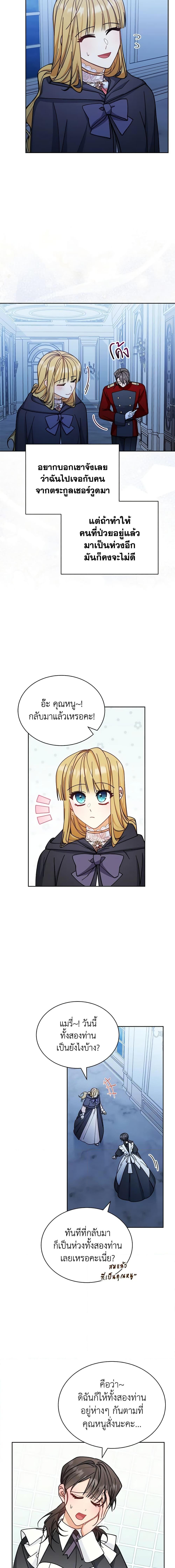Manga-lc-com อ่านมังงะ อ่านการ์ตูน ออนไลน์ ฟรี Writing My Male Lead’s Happily Ever After ตอนที่ 1 2 3 4 5 6 7 8 9 10 11 12 13 14 ฟรี ไม่มีโฆษณา Manga-lc - อ่าน มังงะ อ่าน การ์ตูน ออนไลน์ อ่านมังงะ ฟรี