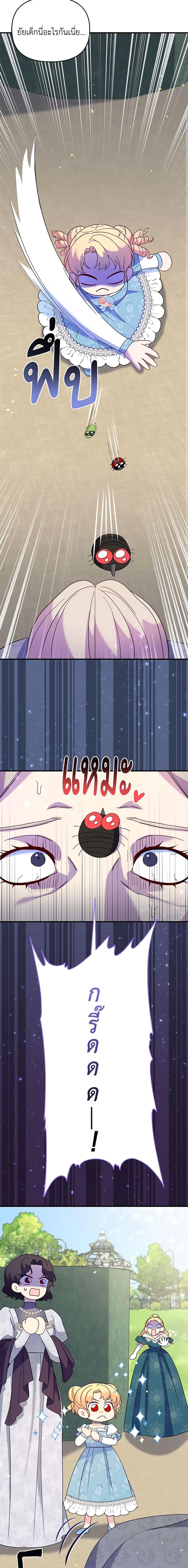 Manga-lc-com อ่านมังงะ อ่านการ์ตูน ออนไลน์ ฟรี I Stole the Child of My War-Mad Husband ตอนที่ 1 2 3 4 5 6 7 8 9 10 11 12 13 14 ฟรี ไม่มีโฆษณา Manga-lc - อ่าน มังงะ อ่าน การ์ตูน ออนไลน์ อ่านมังงะ ฟรี