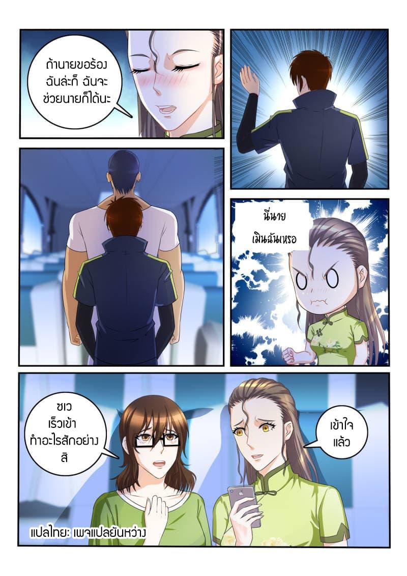 Manga-lc-com อ่านมังงะ อ่านการ์ตูน ออนไลน์ ฟรี Rebirth Of the Urban Immortal Cultivator ตอนที่ 1 2 3 4 5 6 7 8 9 10 11 12 13 14 ฟรี ไม่มีโฆษณา Manga-lc - อ่าน มังงะ อ่าน การ์ตูน ออนไลน์ อ่านมังงะ ฟรี