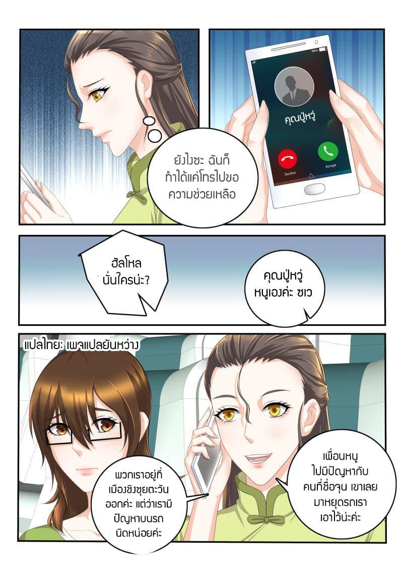 Manga-lc-com อ่านมังงะ อ่านการ์ตูน ออนไลน์ ฟรี Rebirth Of the Urban Immortal Cultivator ตอนที่ 1 2 3 4 5 6 7 8 9 10 11 12 13 14 ฟรี ไม่มีโฆษณา Manga-lc - อ่าน มังงะ อ่าน การ์ตูน ออนไลน์ อ่านมังงะ ฟรี