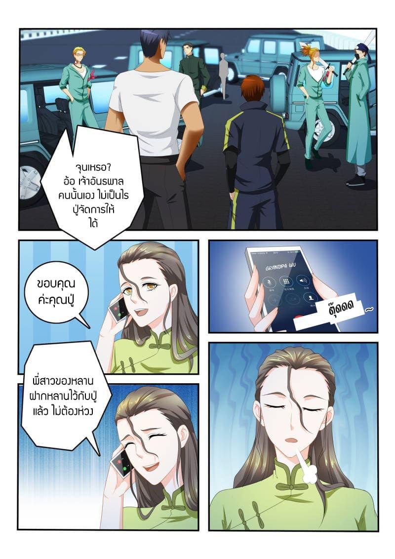 Manga-lc-com อ่านมังงะ อ่านการ์ตูน ออนไลน์ ฟรี Rebirth Of the Urban Immortal Cultivator ตอนที่ 1 2 3 4 5 6 7 8 9 10 11 12 13 14 ฟรี ไม่มีโฆษณา Manga-lc - อ่าน มังงะ อ่าน การ์ตูน ออนไลน์ อ่านมังงะ ฟรี