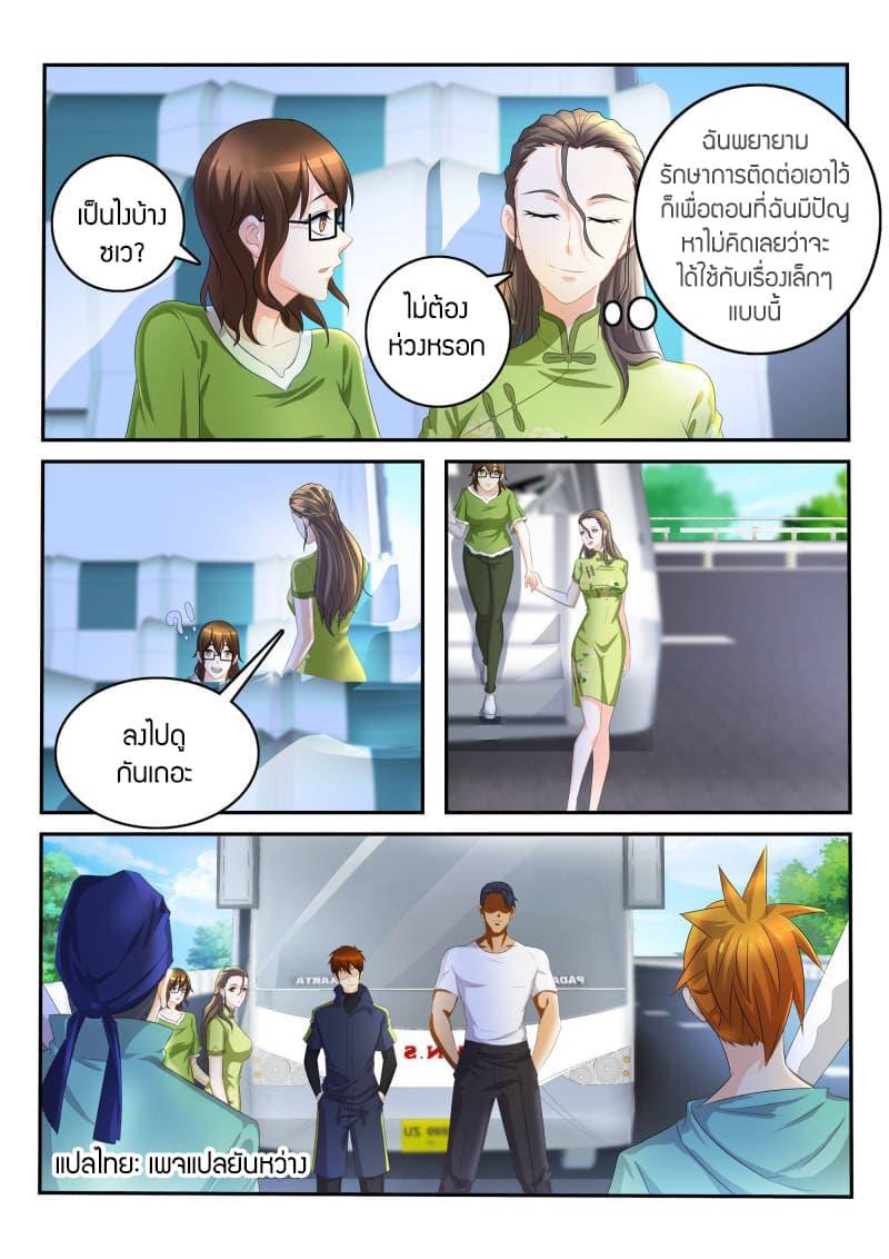 Manga-lc-com อ่านมังงะ อ่านการ์ตูน ออนไลน์ ฟรี Rebirth Of the Urban Immortal Cultivator ตอนที่ 1 2 3 4 5 6 7 8 9 10 11 12 13 14 ฟรี ไม่มีโฆษณา Manga-lc - อ่าน มังงะ อ่าน การ์ตูน ออนไลน์ อ่านมังงะ ฟรี