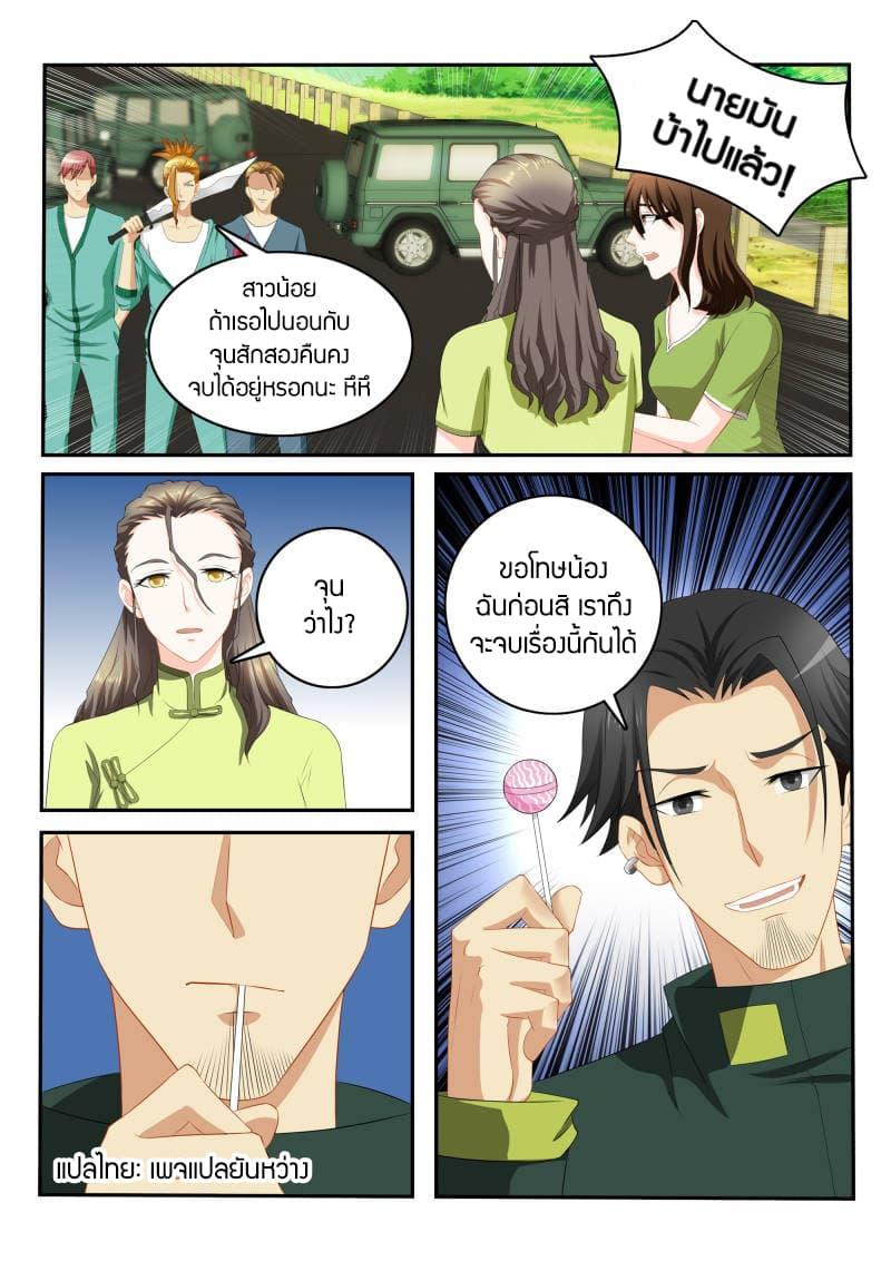 Manga-lc-com อ่านมังงะ อ่านการ์ตูน ออนไลน์ ฟรี Rebirth Of the Urban Immortal Cultivator ตอนที่ 1 2 3 4 5 6 7 8 9 10 11 12 13 14 ฟรี ไม่มีโฆษณา Manga-lc - อ่าน มังงะ อ่าน การ์ตูน ออนไลน์ อ่านมังงะ ฟรี