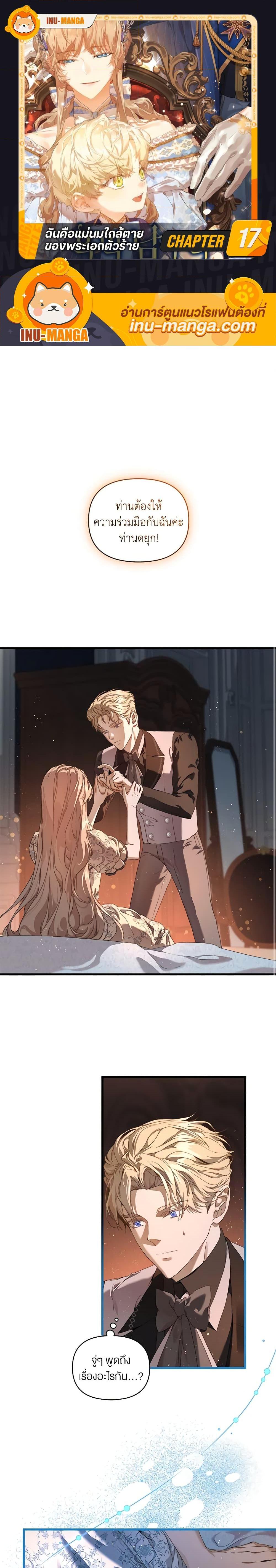 Manga-lc-com อ่านมังงะ อ่านการ์ตูน ออนไลน์ ฟรี I’m the Villainous Male Lead’s Terminally-Ill Aunt ตอนที่ 1 2 3 4 5 6 7 8 9 10 11 12 13 14 ฟรี ไม่มีโฆษณา Manga-lc - อ่าน มังงะ อ่าน การ์ตูน ออนไลน์ อ่านมังงะ ฟรี