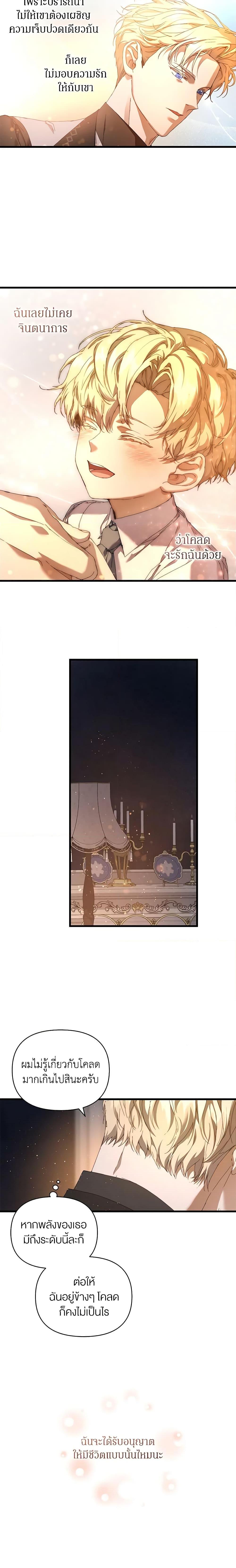 Manga-lc-com อ่านมังงะ อ่านการ์ตูน ออนไลน์ ฟรี I’m the Villainous Male Lead’s Terminally-Ill Aunt ตอนที่ 1 2 3 4 5 6 7 8 9 10 11 12 13 14 ฟรี ไม่มีโฆษณา Manga-lc - อ่าน มังงะ อ่าน การ์ตูน ออนไลน์ อ่านมังงะ ฟรี