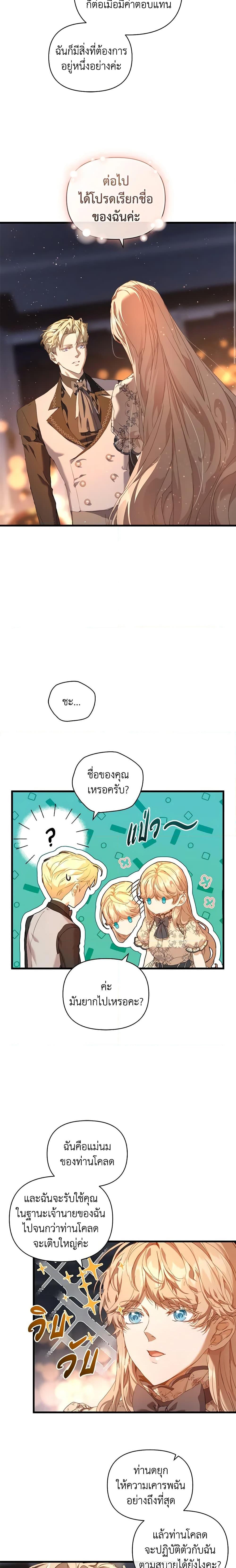 Manga-lc-com อ่านมังงะ อ่านการ์ตูน ออนไลน์ ฟรี I’m the Villainous Male Lead’s Terminally-Ill Aunt ตอนที่ 1 2 3 4 5 6 7 8 9 10 11 12 13 14 ฟรี ไม่มีโฆษณา Manga-lc - อ่าน มังงะ อ่าน การ์ตูน ออนไลน์ อ่านมังงะ ฟรี