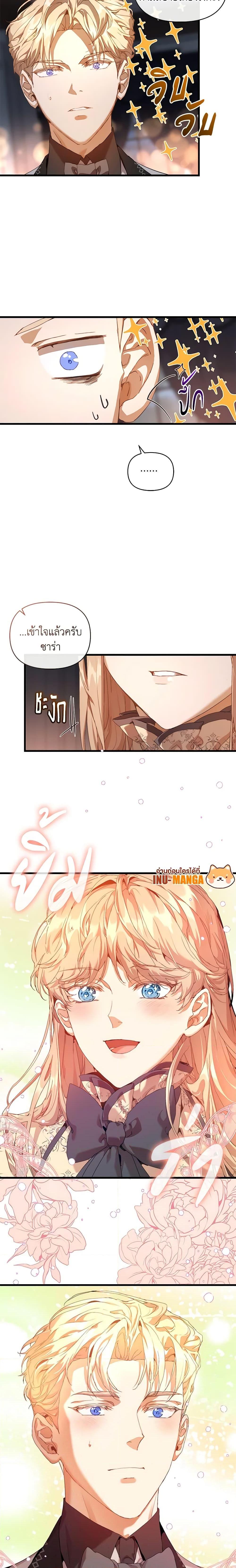 Manga-lc-com อ่านมังงะ อ่านการ์ตูน ออนไลน์ ฟรี I’m the Villainous Male Lead’s Terminally-Ill Aunt ตอนที่ 1 2 3 4 5 6 7 8 9 10 11 12 13 14 ฟรี ไม่มีโฆษณา Manga-lc - อ่าน มังงะ อ่าน การ์ตูน ออนไลน์ อ่านมังงะ ฟรี