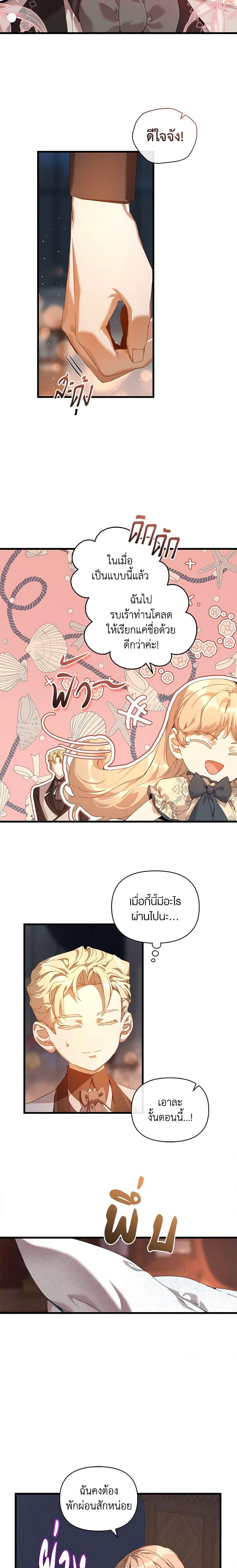 Manga-lc-com อ่านมังงะ อ่านการ์ตูน ออนไลน์ ฟรี I’m the Villainous Male Lead’s Terminally-Ill Aunt ตอนที่ 1 2 3 4 5 6 7 8 9 10 11 12 13 14 ฟรี ไม่มีโฆษณา Manga-lc - อ่าน มังงะ อ่าน การ์ตูน ออนไลน์ อ่านมังงะ ฟรี