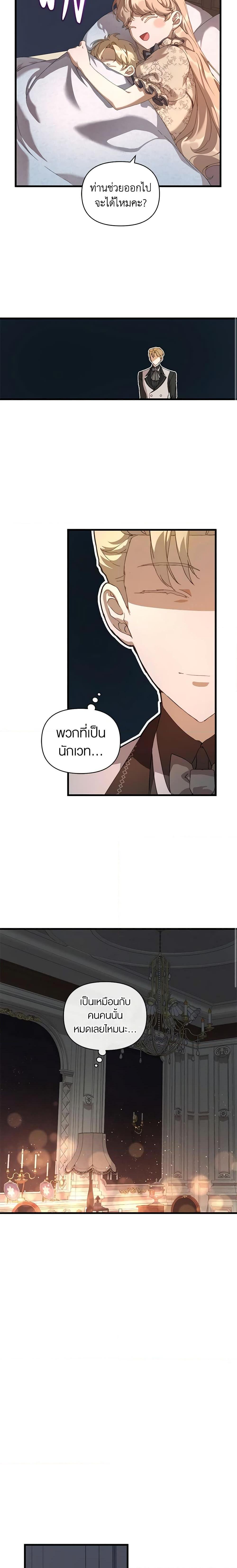 Manga-lc-com อ่านมังงะ อ่านการ์ตูน ออนไลน์ ฟรี I’m the Villainous Male Lead’s Terminally-Ill Aunt ตอนที่ 1 2 3 4 5 6 7 8 9 10 11 12 13 14 ฟรี ไม่มีโฆษณา Manga-lc - อ่าน มังงะ อ่าน การ์ตูน ออนไลน์ อ่านมังงะ ฟรี