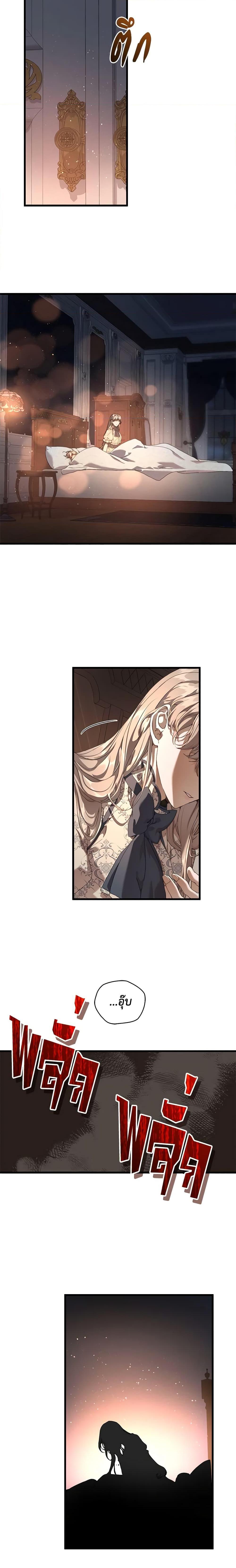 Manga-lc-com อ่านมังงะ อ่านการ์ตูน ออนไลน์ ฟรี I’m the Villainous Male Lead’s Terminally-Ill Aunt ตอนที่ 1 2 3 4 5 6 7 8 9 10 11 12 13 14 ฟรี ไม่มีโฆษณา Manga-lc - อ่าน มังงะ อ่าน การ์ตูน ออนไลน์ อ่านมังงะ ฟรี