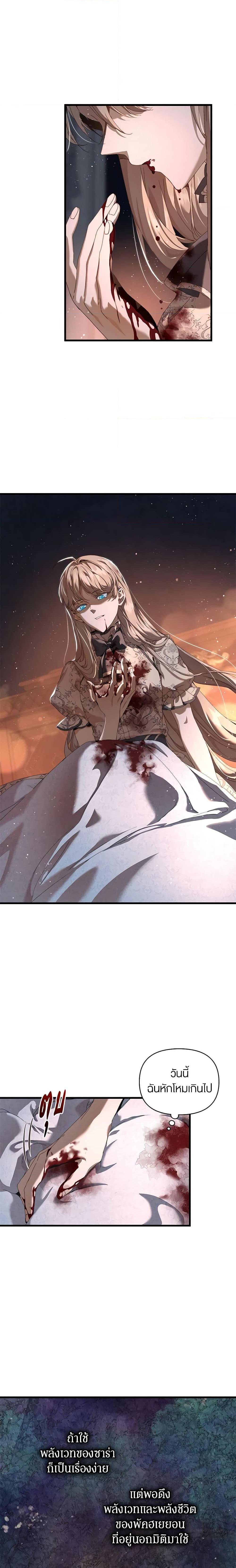 Manga-lc-com อ่านมังงะ อ่านการ์ตูน ออนไลน์ ฟรี I’m the Villainous Male Lead’s Terminally-Ill Aunt ตอนที่ 1 2 3 4 5 6 7 8 9 10 11 12 13 14 ฟรี ไม่มีโฆษณา Manga-lc - อ่าน มังงะ อ่าน การ์ตูน ออนไลน์ อ่านมังงะ ฟรี