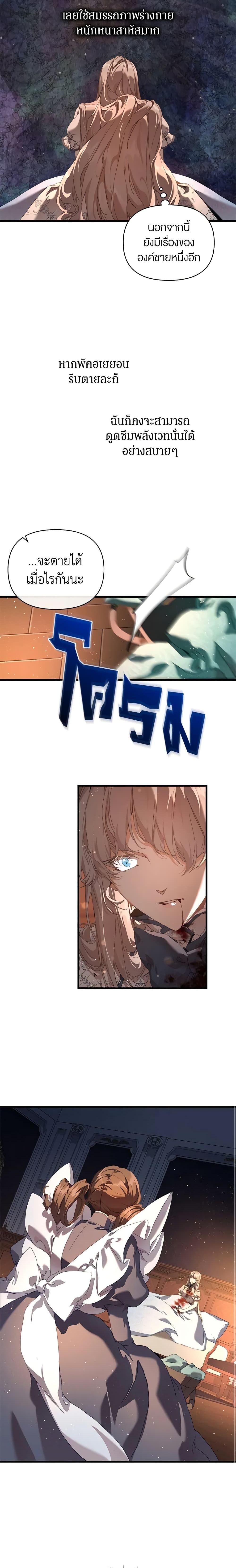 Manga-lc-com อ่านมังงะ อ่านการ์ตูน ออนไลน์ ฟรี I’m the Villainous Male Lead’s Terminally-Ill Aunt ตอนที่ 1 2 3 4 5 6 7 8 9 10 11 12 13 14 ฟรี ไม่มีโฆษณา Manga-lc - อ่าน มังงะ อ่าน การ์ตูน ออนไลน์ อ่านมังงะ ฟรี