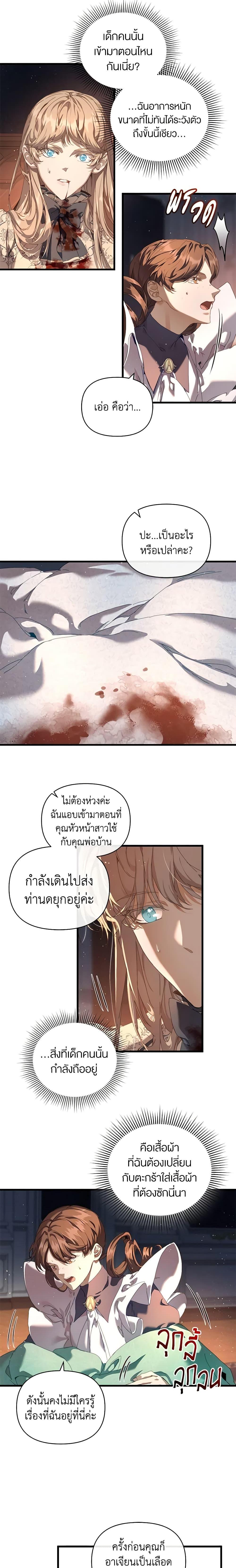 Manga-lc-com อ่านมังงะ อ่านการ์ตูน ออนไลน์ ฟรี I’m the Villainous Male Lead’s Terminally-Ill Aunt ตอนที่ 1 2 3 4 5 6 7 8 9 10 11 12 13 14 ฟรี ไม่มีโฆษณา Manga-lc - อ่าน มังงะ อ่าน การ์ตูน ออนไลน์ อ่านมังงะ ฟรี