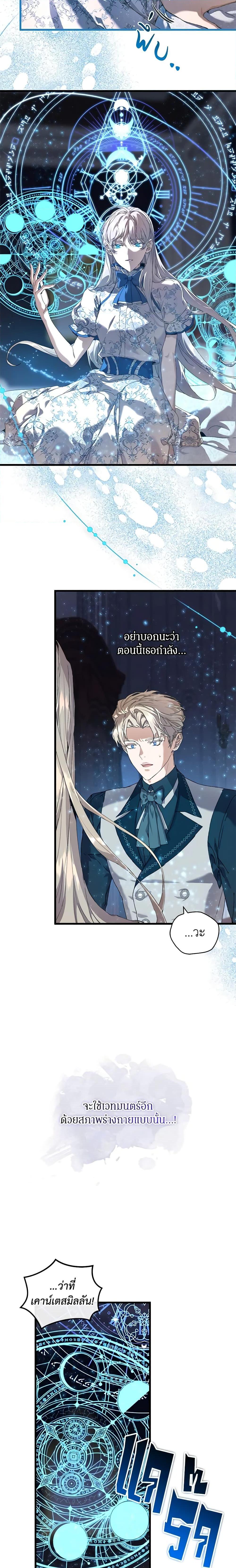 Manga-lc-com อ่านมังงะ อ่านการ์ตูน ออนไลน์ ฟรี I’m the Villainous Male Lead’s Terminally-Ill Aunt ตอนที่ 1 2 3 4 5 6 7 8 9 10 11 12 13 14 ฟรี ไม่มีโฆษณา Manga-lc - อ่าน มังงะ อ่าน การ์ตูน ออนไลน์ อ่านมังงะ ฟรี