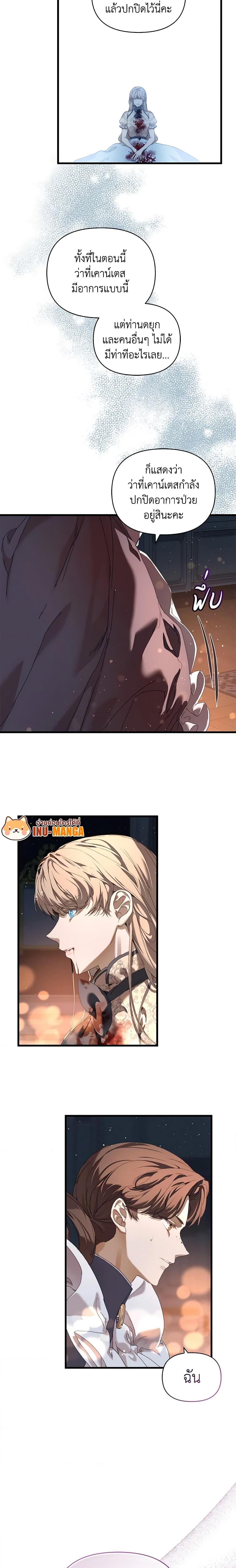 Manga-lc-com อ่านมังงะ อ่านการ์ตูน ออนไลน์ ฟรี I’m the Villainous Male Lead’s Terminally-Ill Aunt ตอนที่ 1 2 3 4 5 6 7 8 9 10 11 12 13 14 ฟรี ไม่มีโฆษณา Manga-lc - อ่าน มังงะ อ่าน การ์ตูน ออนไลน์ อ่านมังงะ ฟรี