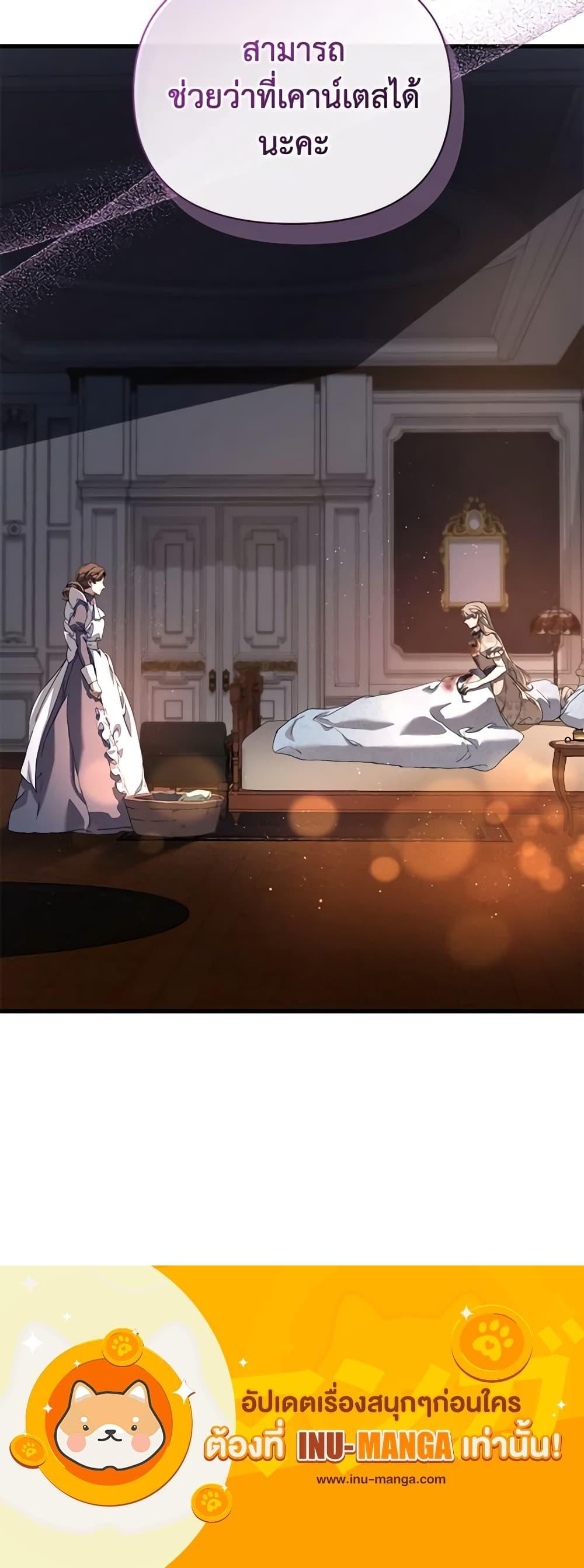 Manga-lc-com อ่านมังงะ อ่านการ์ตูน ออนไลน์ ฟรี I’m the Villainous Male Lead’s Terminally-Ill Aunt ตอนที่ 1 2 3 4 5 6 7 8 9 10 11 12 13 14 ฟรี ไม่มีโฆษณา Manga-lc - อ่าน มังงะ อ่าน การ์ตูน ออนไลน์ อ่านมังงะ ฟรี