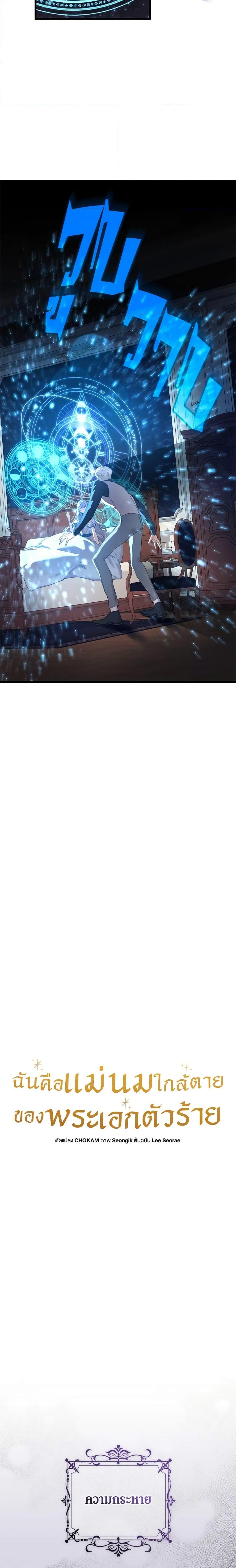 Manga-lc-com อ่านมังงะ อ่านการ์ตูน ออนไลน์ ฟรี I’m the Villainous Male Lead’s Terminally-Ill Aunt ตอนที่ 1 2 3 4 5 6 7 8 9 10 11 12 13 14 ฟรี ไม่มีโฆษณา Manga-lc - อ่าน มังงะ อ่าน การ์ตูน ออนไลน์ อ่านมังงะ ฟรี