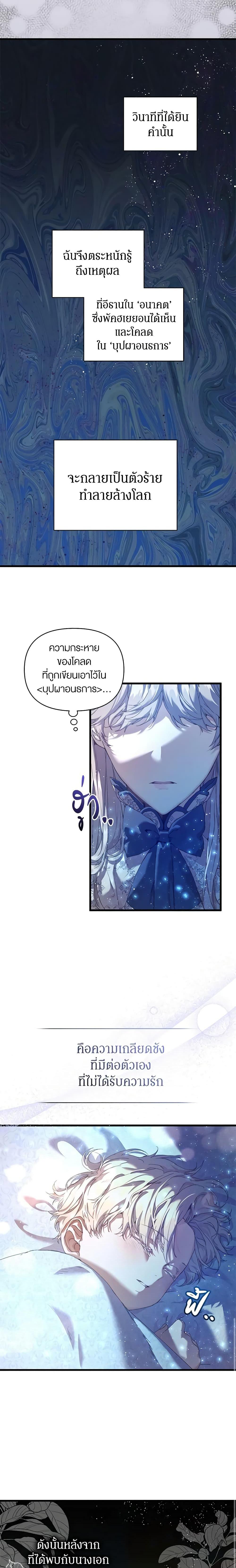 Manga-lc-com อ่านมังงะ อ่านการ์ตูน ออนไลน์ ฟรี I’m the Villainous Male Lead’s Terminally-Ill Aunt ตอนที่ 1 2 3 4 5 6 7 8 9 10 11 12 13 14 ฟรี ไม่มีโฆษณา Manga-lc - อ่าน มังงะ อ่าน การ์ตูน ออนไลน์ อ่านมังงะ ฟรี