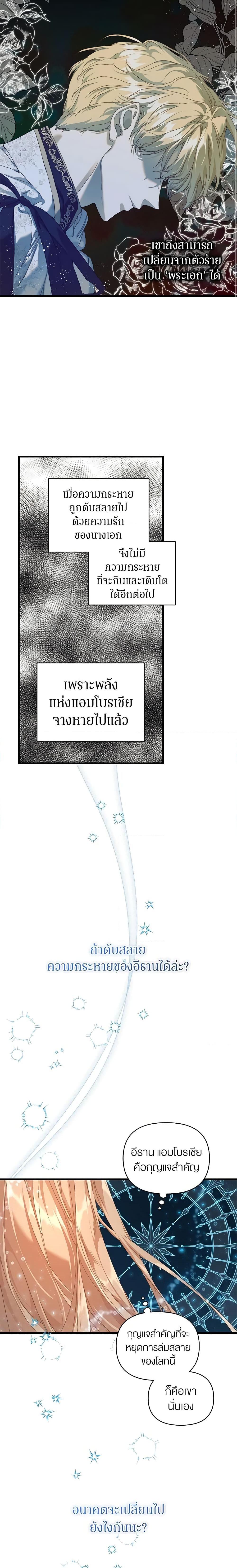 Manga-lc-com อ่านมังงะ อ่านการ์ตูน ออนไลน์ ฟรี I’m the Villainous Male Lead’s Terminally-Ill Aunt ตอนที่ 1 2 3 4 5 6 7 8 9 10 11 12 13 14 ฟรี ไม่มีโฆษณา Manga-lc - อ่าน มังงะ อ่าน การ์ตูน ออนไลน์ อ่านมังงะ ฟรี