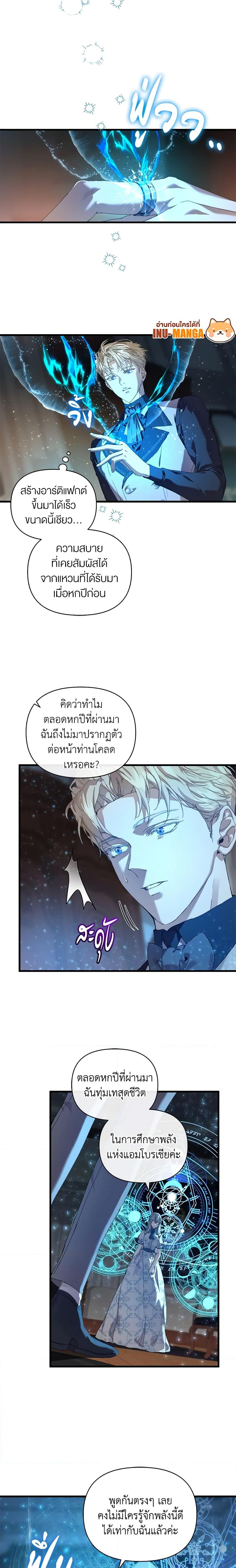 Manga-lc-com อ่านมังงะ อ่านการ์ตูน ออนไลน์ ฟรี I’m the Villainous Male Lead’s Terminally-Ill Aunt ตอนที่ 1 2 3 4 5 6 7 8 9 10 11 12 13 14 ฟรี ไม่มีโฆษณา Manga-lc - อ่าน มังงะ อ่าน การ์ตูน ออนไลน์ อ่านมังงะ ฟรี