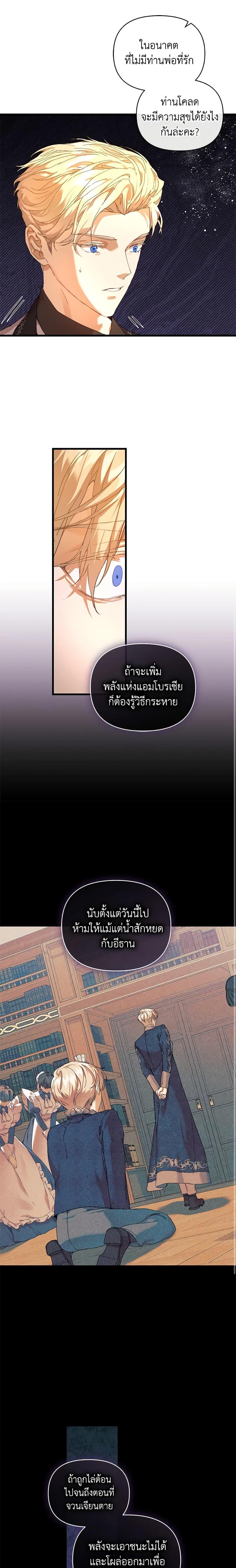 Manga-lc-com อ่านมังงะ อ่านการ์ตูน ออนไลน์ ฟรี I’m the Villainous Male Lead’s Terminally-Ill Aunt ตอนที่ 1 2 3 4 5 6 7 8 9 10 11 12 13 14 ฟรี ไม่มีโฆษณา Manga-lc - อ่าน มังงะ อ่าน การ์ตูน ออนไลน์ อ่านมังงะ ฟรี