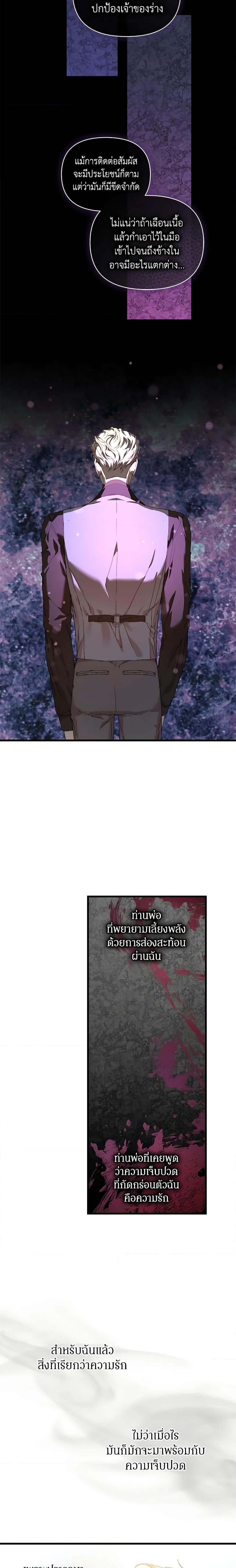 Manga-lc-com อ่านมังงะ อ่านการ์ตูน ออนไลน์ ฟรี I’m the Villainous Male Lead’s Terminally-Ill Aunt ตอนที่ 1 2 3 4 5 6 7 8 9 10 11 12 13 14 ฟรี ไม่มีโฆษณา Manga-lc - อ่าน มังงะ อ่าน การ์ตูน ออนไลน์ อ่านมังงะ ฟรี