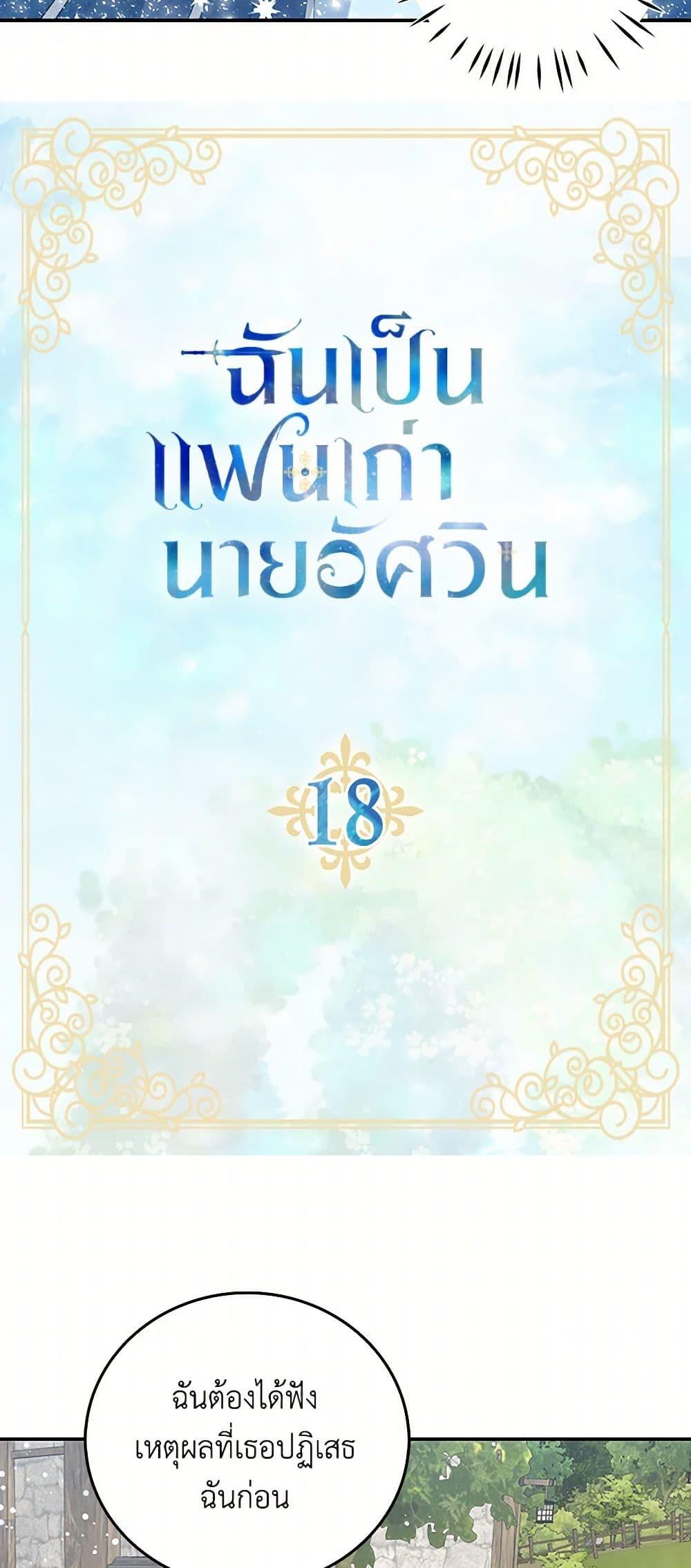 Manga-lc-com อ่านมังงะ อ่านการ์ตูน ออนไลน์ ฟรี I’m the Ex-Girlfriend of a Soldier ตอนที่ 1 2 3 4 5 6 7 8 9 10 11 12 13 14 ฟรี ไม่มีโฆษณา Manga-lc - อ่าน มังงะ อ่าน การ์ตูน ออนไลน์ อ่านมังงะ ฟรี