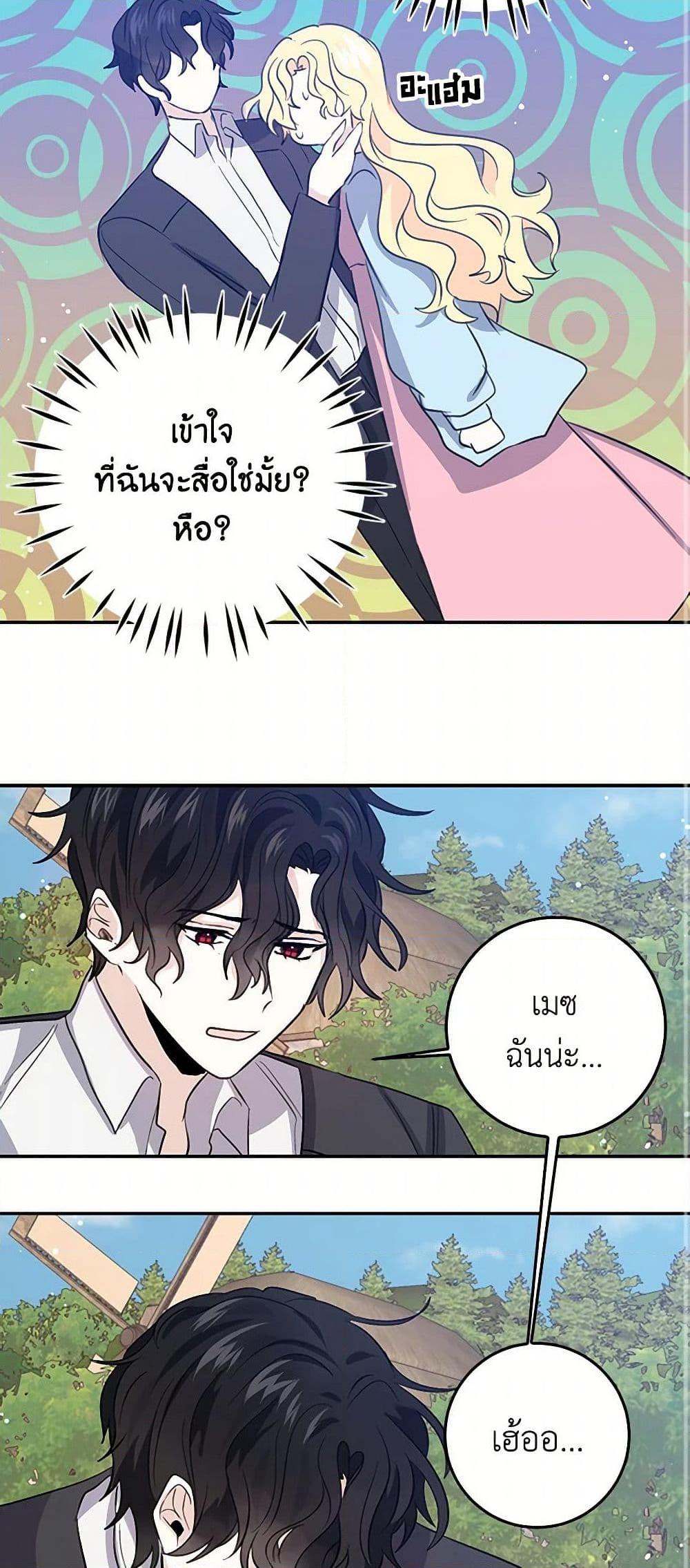 Manga-lc-com อ่านมังงะ อ่านการ์ตูน ออนไลน์ ฟรี I’m the Ex-Girlfriend of a Soldier ตอนที่ 1 2 3 4 5 6 7 8 9 10 11 12 13 14 ฟรี ไม่มีโฆษณา Manga-lc - อ่าน มังงะ อ่าน การ์ตูน ออนไลน์ อ่านมังงะ ฟรี