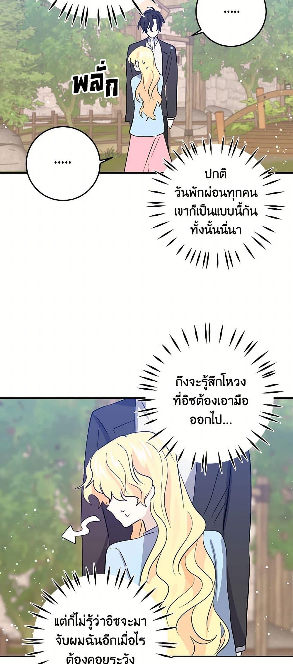 Manga-lc-com อ่านมังงะ อ่านการ์ตูน ออนไลน์ ฟรี I’m the Ex-Girlfriend of a Soldier ตอนที่ 1 2 3 4 5 6 7 8 9 10 11 12 13 14 ฟรี ไม่มีโฆษณา Manga-lc - อ่าน มังงะ อ่าน การ์ตูน ออนไลน์ อ่านมังงะ ฟรี