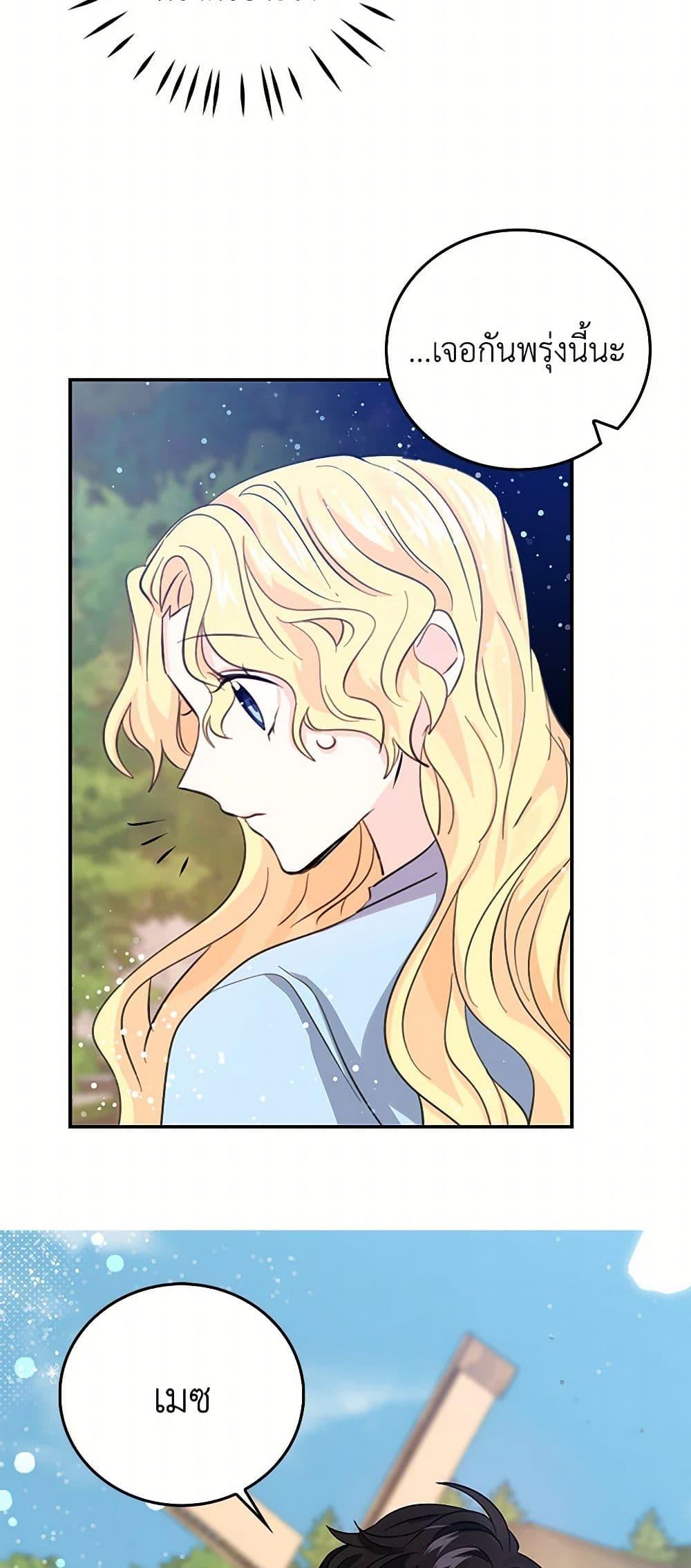 Manga-lc-com อ่านมังงะ อ่านการ์ตูน ออนไลน์ ฟรี I’m the Ex-Girlfriend of a Soldier ตอนที่ 1 2 3 4 5 6 7 8 9 10 11 12 13 14 ฟรี ไม่มีโฆษณา Manga-lc - อ่าน มังงะ อ่าน การ์ตูน ออนไลน์ อ่านมังงะ ฟรี