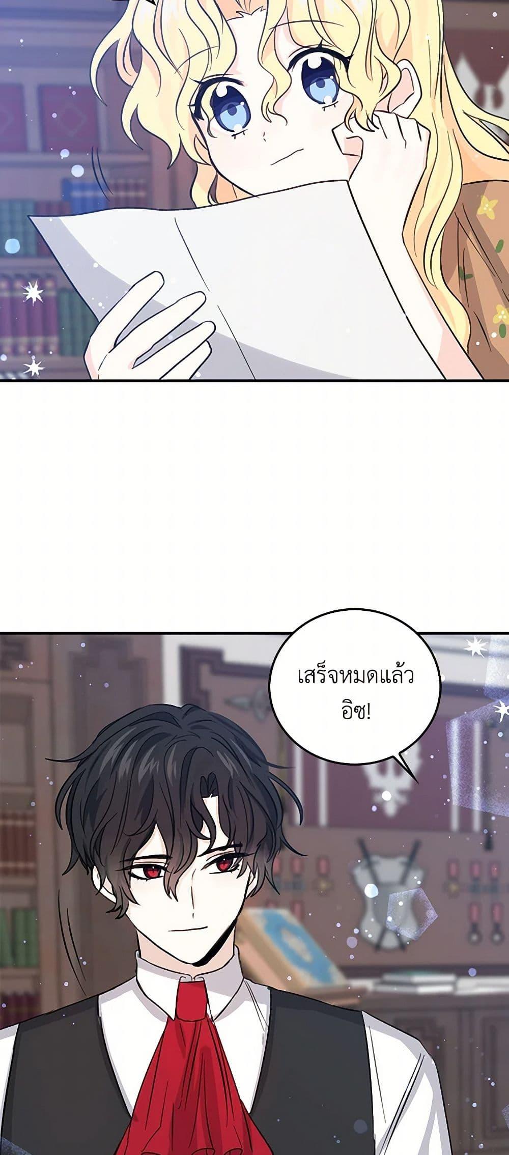 Manga-lc-com อ่านมังงะ อ่านการ์ตูน ออนไลน์ ฟรี I’m the Ex-Girlfriend of a Soldier ตอนที่ 1 2 3 4 5 6 7 8 9 10 11 12 13 14 ฟรี ไม่มีโฆษณา Manga-lc - อ่าน มังงะ อ่าน การ์ตูน ออนไลน์ อ่านมังงะ ฟรี