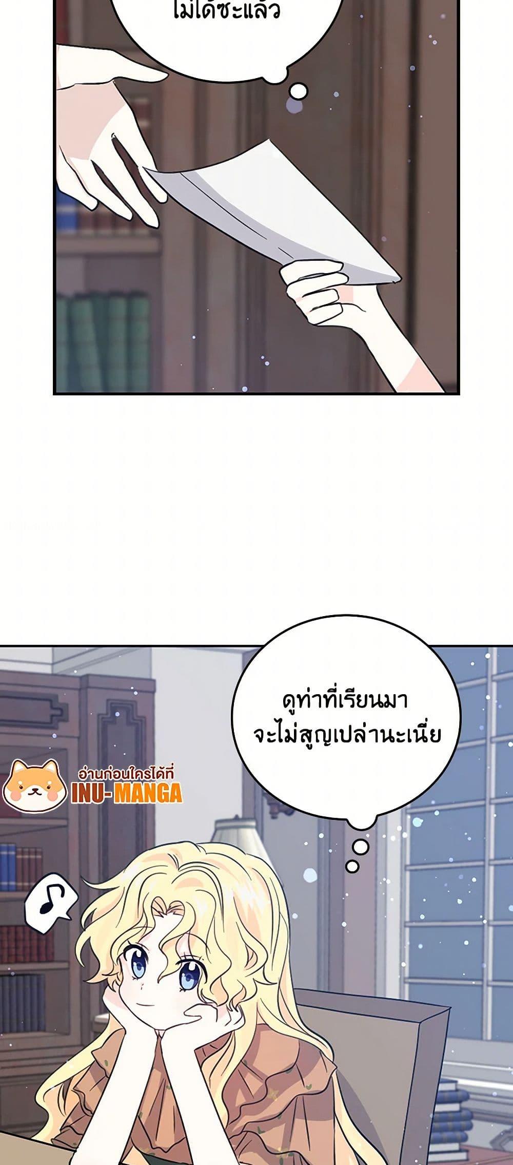 Manga-lc-com อ่านมังงะ อ่านการ์ตูน ออนไลน์ ฟรี I’m the Ex-Girlfriend of a Soldier ตอนที่ 1 2 3 4 5 6 7 8 9 10 11 12 13 14 ฟรี ไม่มีโฆษณา Manga-lc - อ่าน มังงะ อ่าน การ์ตูน ออนไลน์ อ่านมังงะ ฟรี
