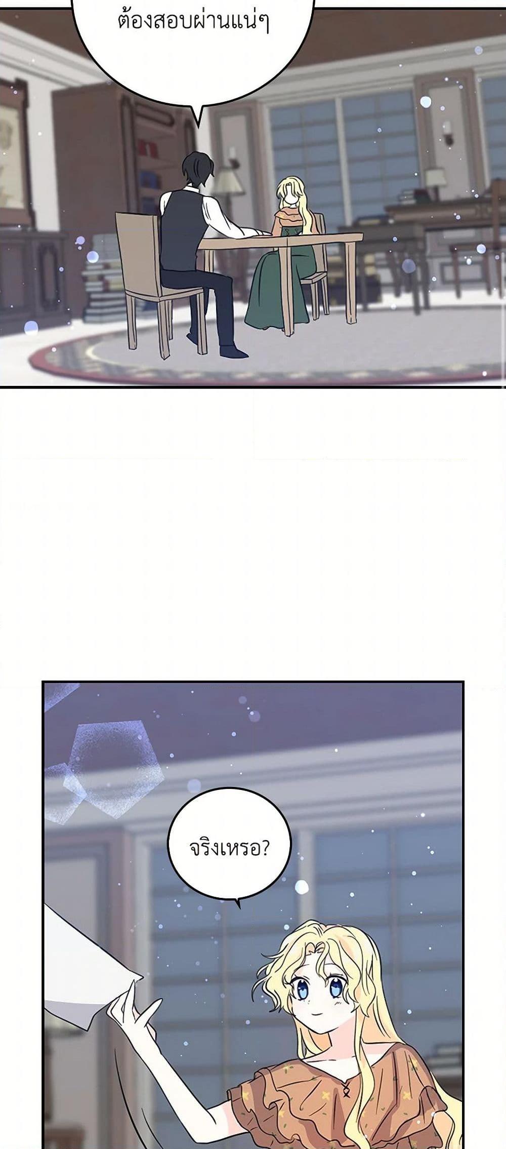 Manga-lc-com อ่านมังงะ อ่านการ์ตูน ออนไลน์ ฟรี I’m the Ex-Girlfriend of a Soldier ตอนที่ 1 2 3 4 5 6 7 8 9 10 11 12 13 14 ฟรี ไม่มีโฆษณา Manga-lc - อ่าน มังงะ อ่าน การ์ตูน ออนไลน์ อ่านมังงะ ฟรี