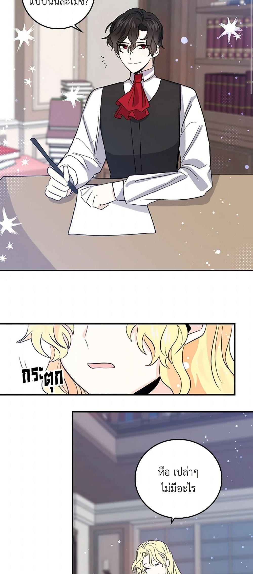 Manga-lc-com อ่านมังงะ อ่านการ์ตูน ออนไลน์ ฟรี I’m the Ex-Girlfriend of a Soldier ตอนที่ 1 2 3 4 5 6 7 8 9 10 11 12 13 14 ฟรี ไม่มีโฆษณา Manga-lc - อ่าน มังงะ อ่าน การ์ตูน ออนไลน์ อ่านมังงะ ฟรี