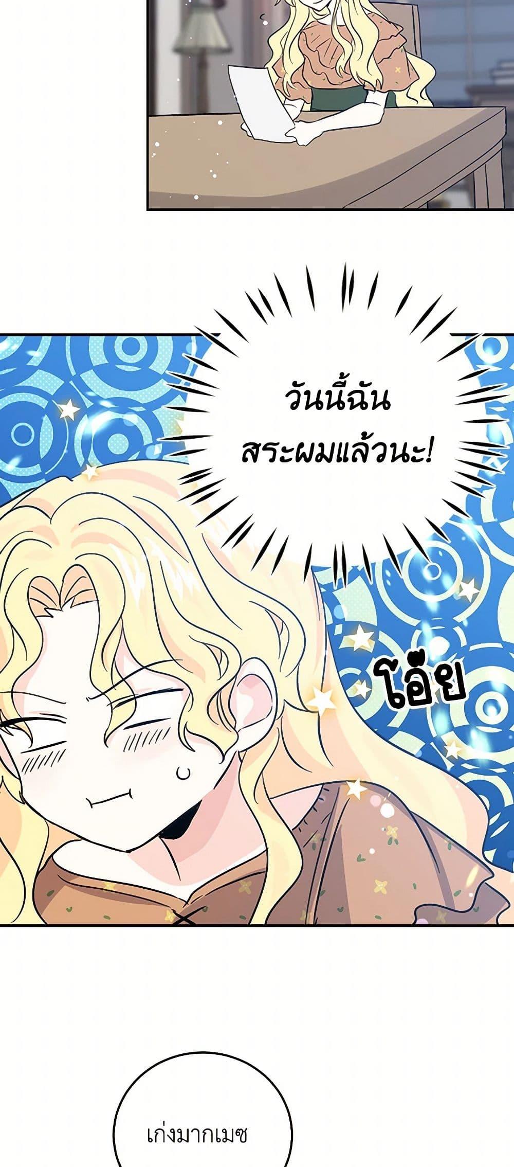 Manga-lc-com อ่านมังงะ อ่านการ์ตูน ออนไลน์ ฟรี I’m the Ex-Girlfriend of a Soldier ตอนที่ 1 2 3 4 5 6 7 8 9 10 11 12 13 14 ฟรี ไม่มีโฆษณา Manga-lc - อ่าน มังงะ อ่าน การ์ตูน ออนไลน์ อ่านมังงะ ฟรี