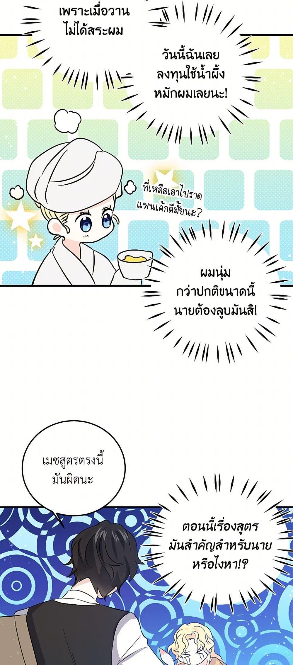 Manga-lc-com อ่านมังงะ อ่านการ์ตูน ออนไลน์ ฟรี I’m the Ex-Girlfriend of a Soldier ตอนที่ 1 2 3 4 5 6 7 8 9 10 11 12 13 14 ฟรี ไม่มีโฆษณา Manga-lc - อ่าน มังงะ อ่าน การ์ตูน ออนไลน์ อ่านมังงะ ฟรี