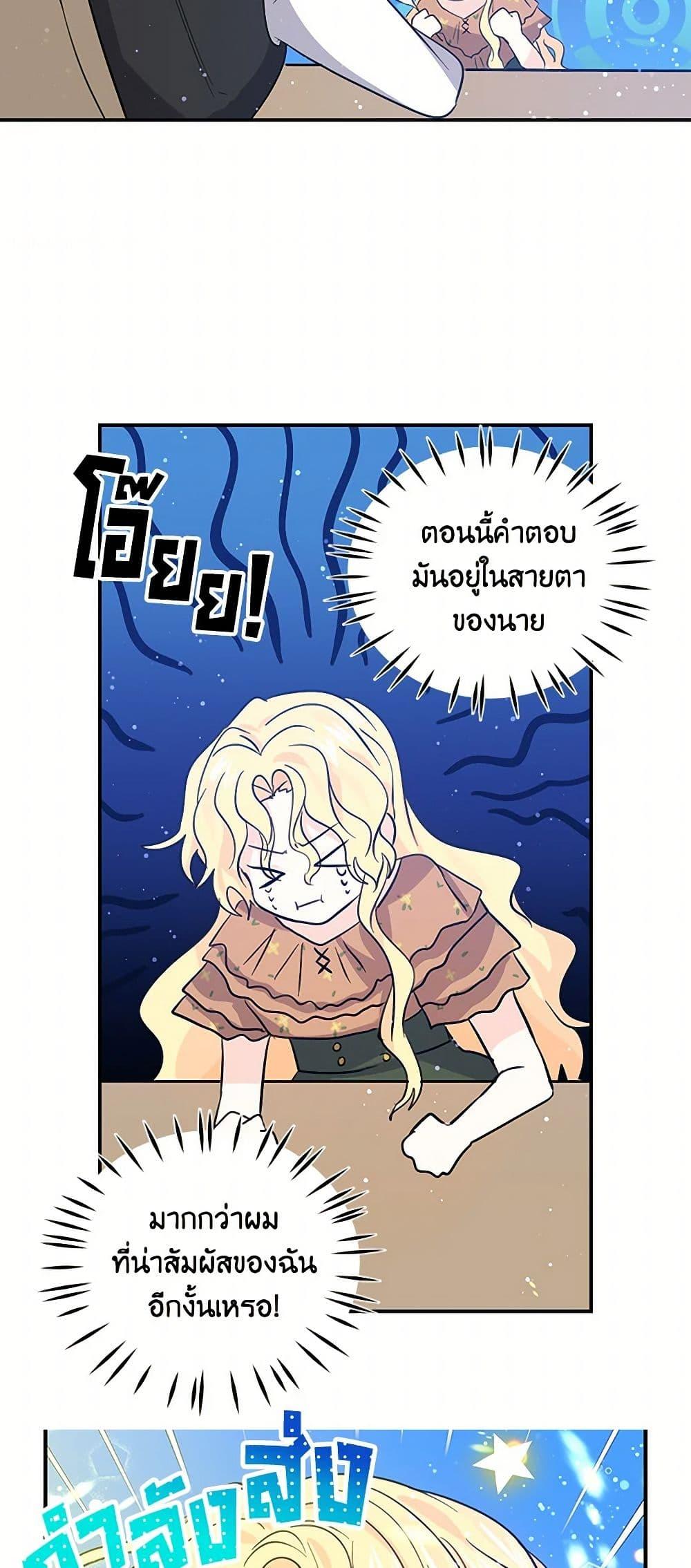 Manga-lc-com อ่านมังงะ อ่านการ์ตูน ออนไลน์ ฟรี I’m the Ex-Girlfriend of a Soldier ตอนที่ 1 2 3 4 5 6 7 8 9 10 11 12 13 14 ฟรี ไม่มีโฆษณา Manga-lc - อ่าน มังงะ อ่าน การ์ตูน ออนไลน์ อ่านมังงะ ฟรี