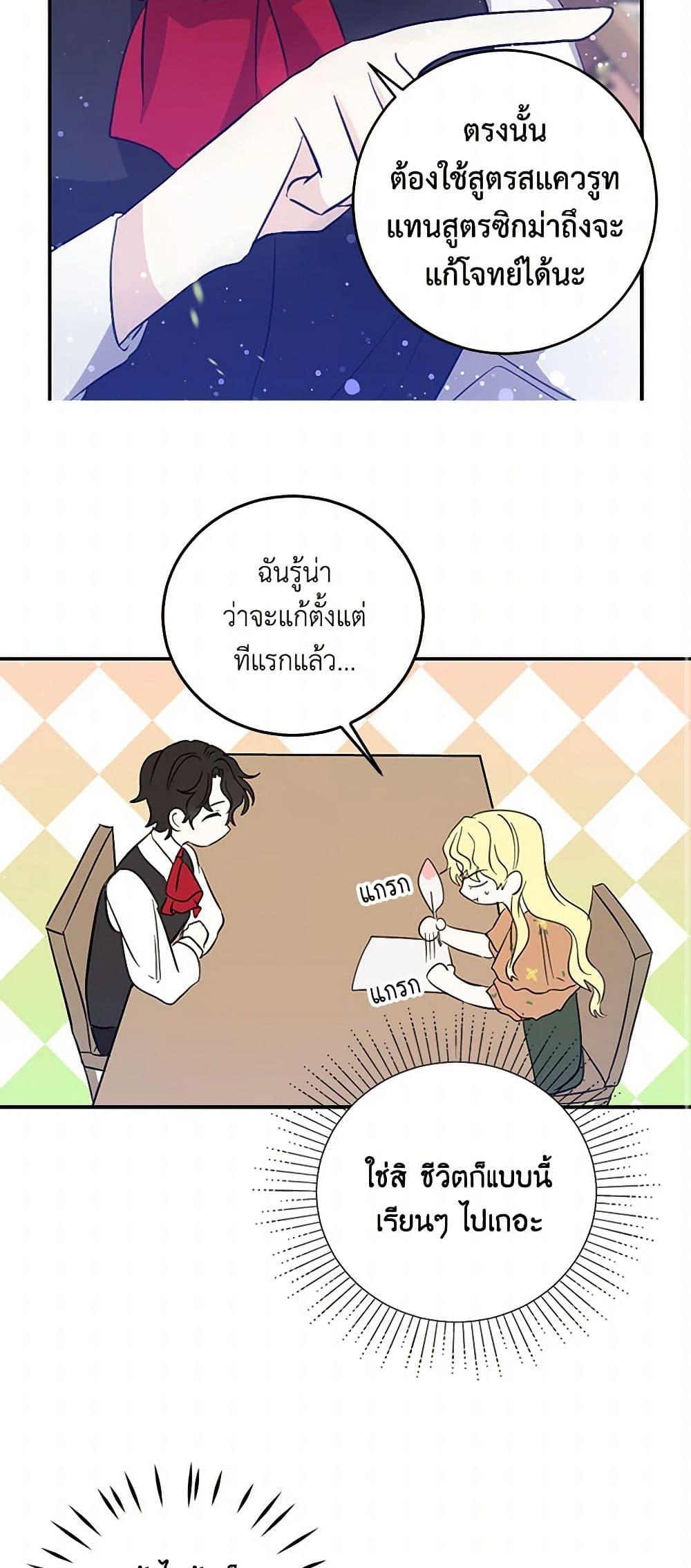 Manga-lc-com อ่านมังงะ อ่านการ์ตูน ออนไลน์ ฟรี I’m the Ex-Girlfriend of a Soldier ตอนที่ 1 2 3 4 5 6 7 8 9 10 11 12 13 14 ฟรี ไม่มีโฆษณา Manga-lc - อ่าน มังงะ อ่าน การ์ตูน ออนไลน์ อ่านมังงะ ฟรี