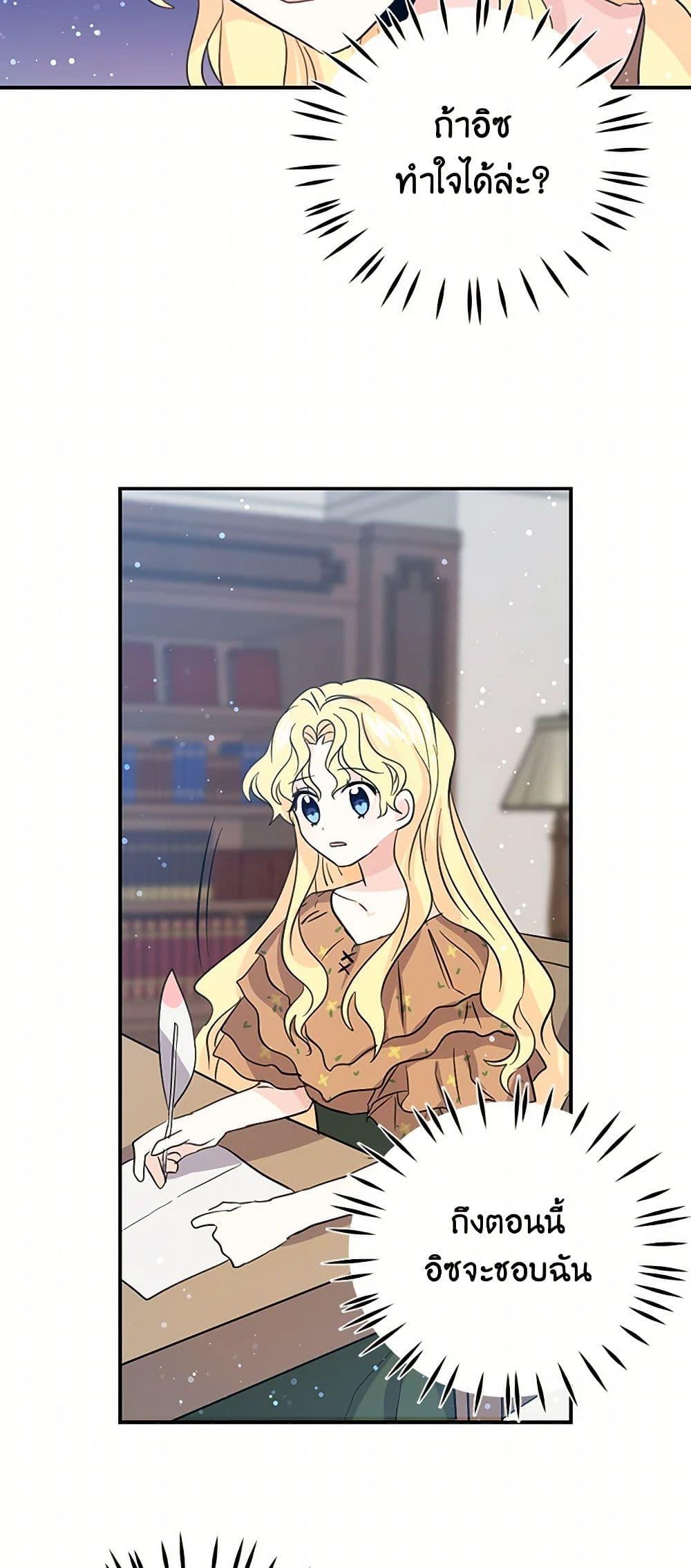 Manga-lc-com อ่านมังงะ อ่านการ์ตูน ออนไลน์ ฟรี I’m the Ex-Girlfriend of a Soldier ตอนที่ 1 2 3 4 5 6 7 8 9 10 11 12 13 14 ฟรี ไม่มีโฆษณา Manga-lc - อ่าน มังงะ อ่าน การ์ตูน ออนไลน์ อ่านมังงะ ฟรี