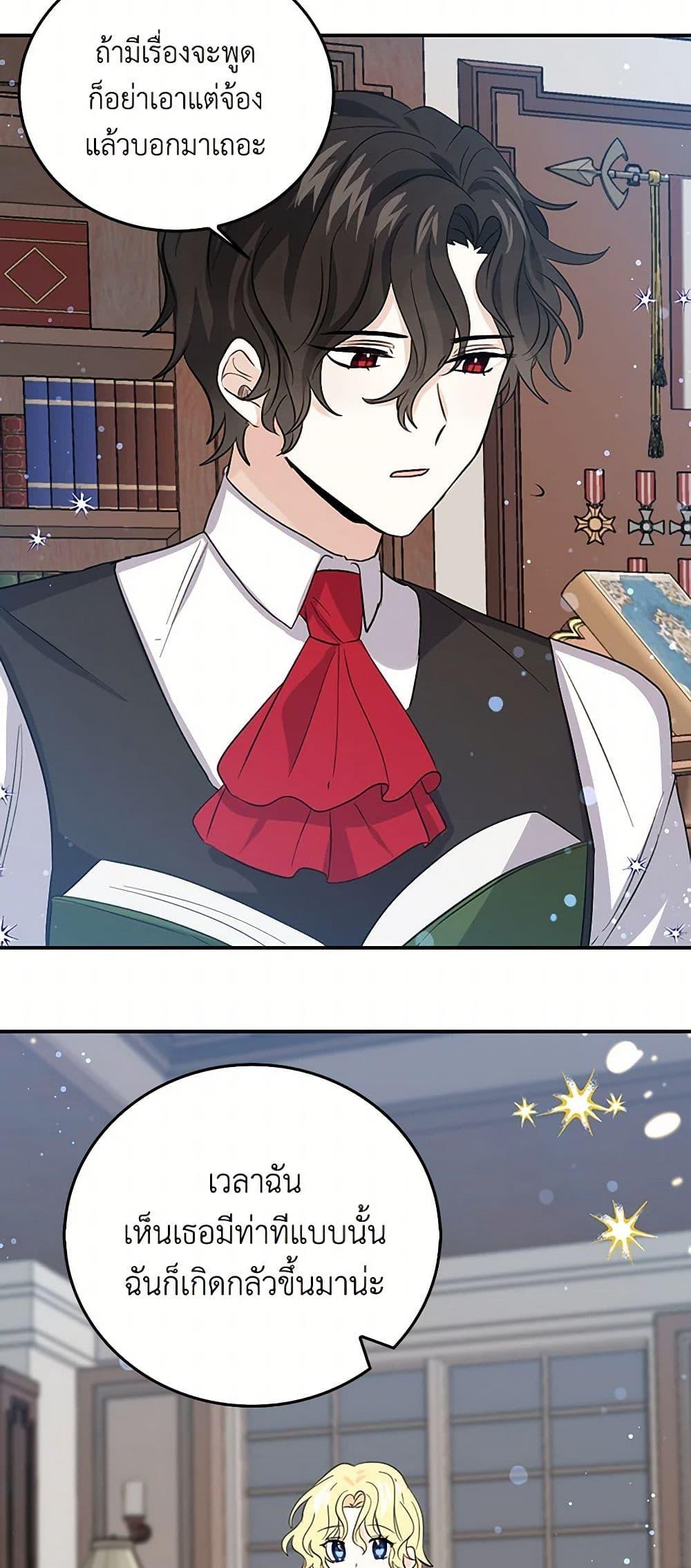 Manga-lc-com อ่านมังงะ อ่านการ์ตูน ออนไลน์ ฟรี I’m the Ex-Girlfriend of a Soldier ตอนที่ 1 2 3 4 5 6 7 8 9 10 11 12 13 14 ฟรี ไม่มีโฆษณา Manga-lc - อ่าน มังงะ อ่าน การ์ตูน ออนไลน์ อ่านมังงะ ฟรี