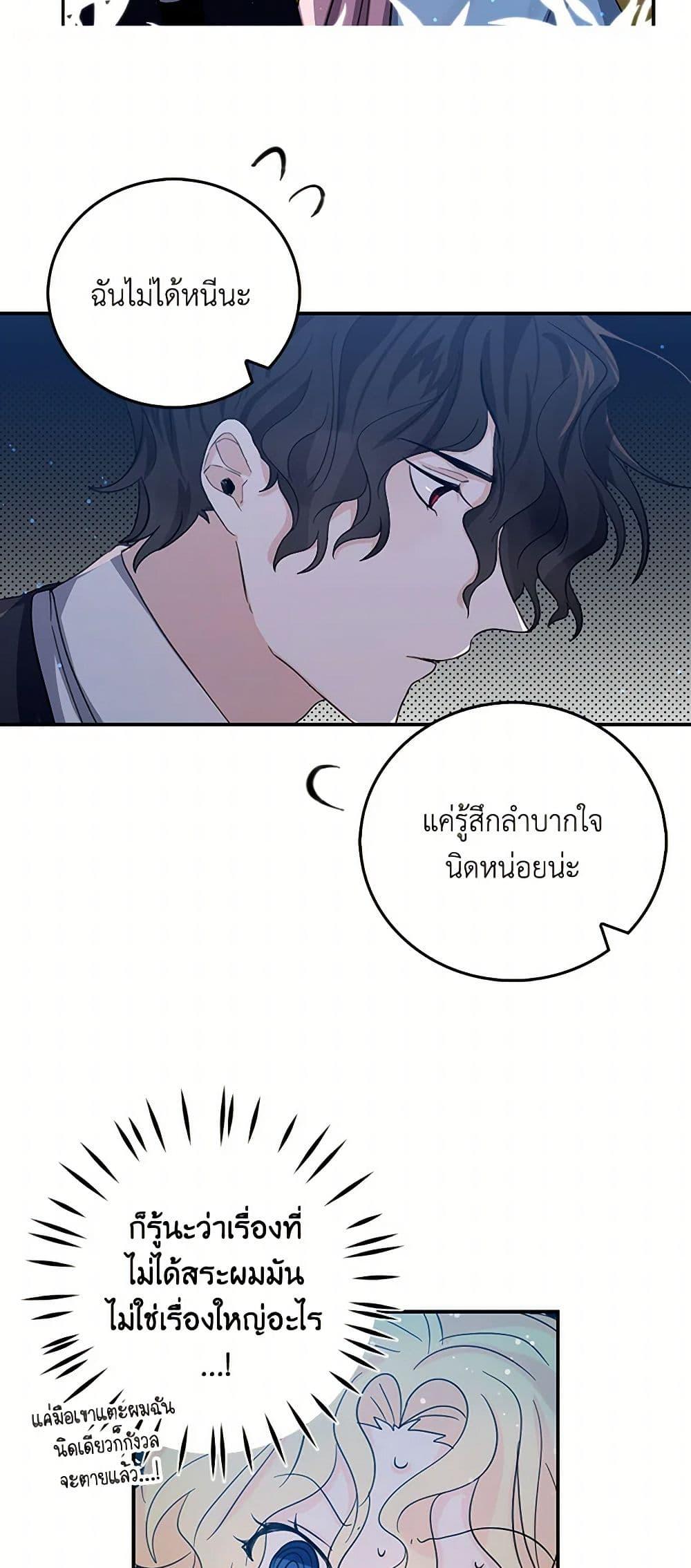 Manga-lc-com อ่านมังงะ อ่านการ์ตูน ออนไลน์ ฟรี I’m the Ex-Girlfriend of a Soldier ตอนที่ 1 2 3 4 5 6 7 8 9 10 11 12 13 14 ฟรี ไม่มีโฆษณา Manga-lc - อ่าน มังงะ อ่าน การ์ตูน ออนไลน์ อ่านมังงะ ฟรี