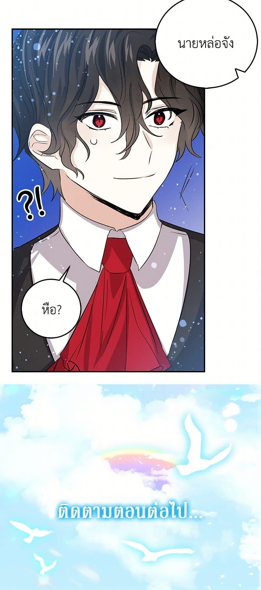 Manga-lc-com อ่านมังงะ อ่านการ์ตูน ออนไลน์ ฟรี I’m the Ex-Girlfriend of a Soldier ตอนที่ 1 2 3 4 5 6 7 8 9 10 11 12 13 14 ฟรี ไม่มีโฆษณา Manga-lc - อ่าน มังงะ อ่าน การ์ตูน ออนไลน์ อ่านมังงะ ฟรี