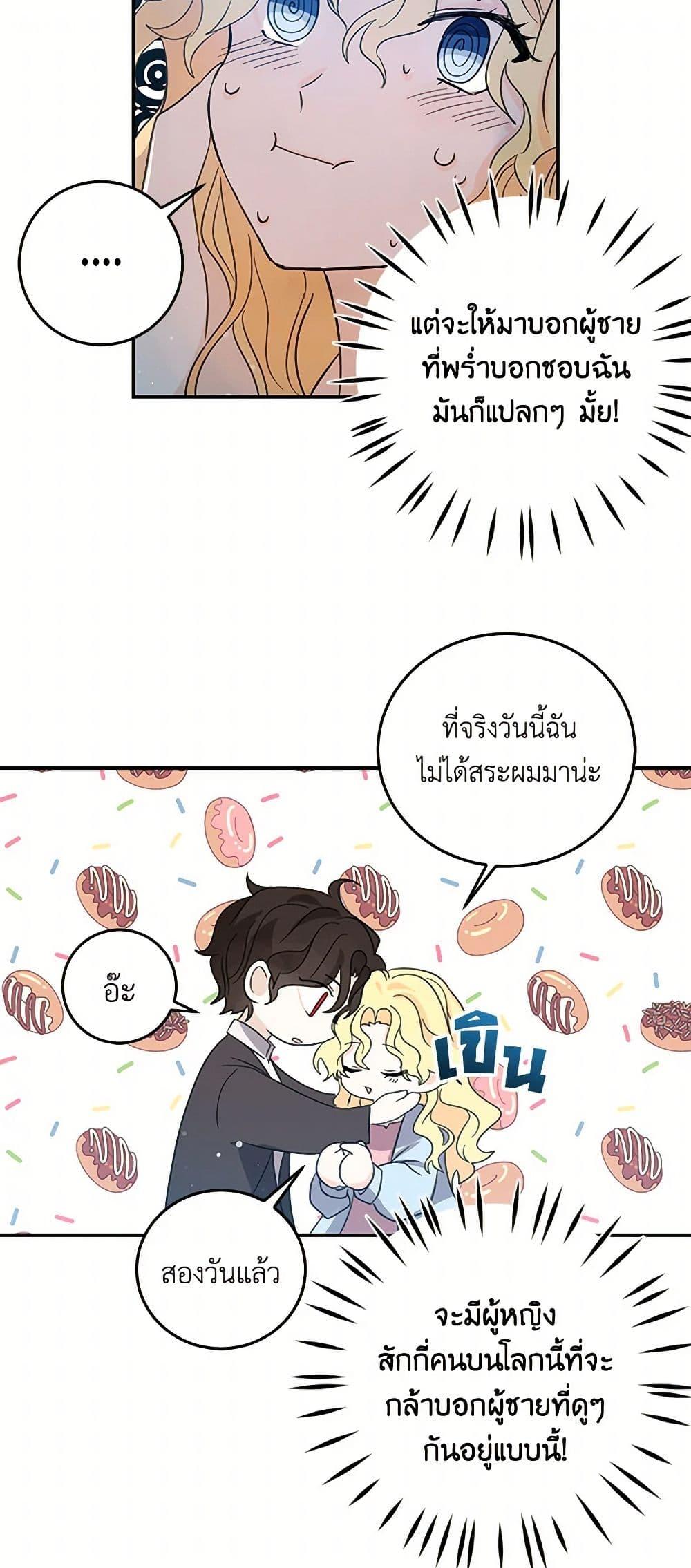 Manga-lc-com อ่านมังงะ อ่านการ์ตูน ออนไลน์ ฟรี I’m the Ex-Girlfriend of a Soldier ตอนที่ 1 2 3 4 5 6 7 8 9 10 11 12 13 14 ฟรี ไม่มีโฆษณา Manga-lc - อ่าน มังงะ อ่าน การ์ตูน ออนไลน์ อ่านมังงะ ฟรี