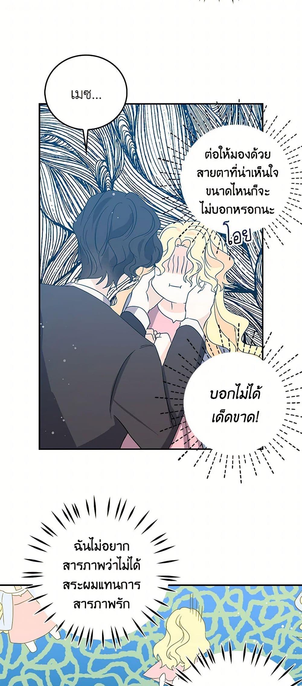 Manga-lc-com อ่านมังงะ อ่านการ์ตูน ออนไลน์ ฟรี I’m the Ex-Girlfriend of a Soldier ตอนที่ 1 2 3 4 5 6 7 8 9 10 11 12 13 14 ฟรี ไม่มีโฆษณา Manga-lc - อ่าน มังงะ อ่าน การ์ตูน ออนไลน์ อ่านมังงะ ฟรี