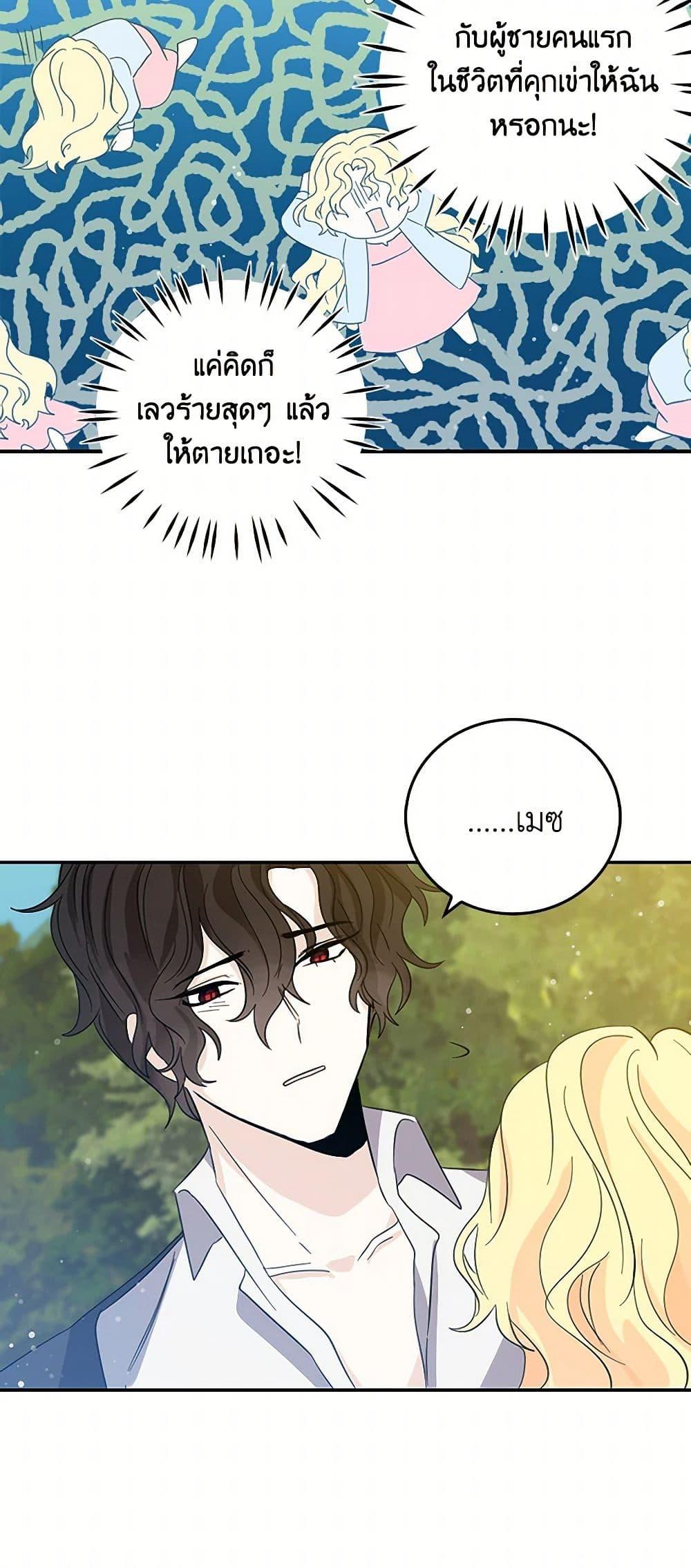 Manga-lc-com อ่านมังงะ อ่านการ์ตูน ออนไลน์ ฟรี I’m the Ex-Girlfriend of a Soldier ตอนที่ 1 2 3 4 5 6 7 8 9 10 11 12 13 14 ฟรี ไม่มีโฆษณา Manga-lc - อ่าน มังงะ อ่าน การ์ตูน ออนไลน์ อ่านมังงะ ฟรี