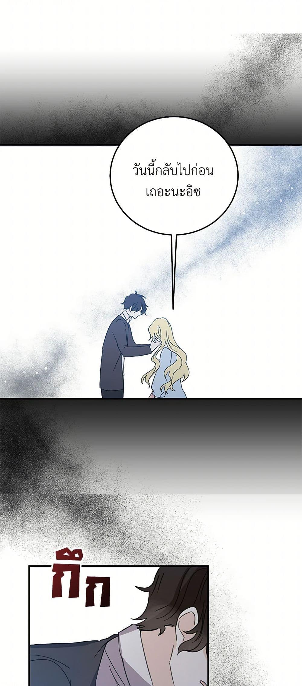 Manga-lc-com อ่านมังงะ อ่านการ์ตูน ออนไลน์ ฟรี I’m the Ex-Girlfriend of a Soldier ตอนที่ 1 2 3 4 5 6 7 8 9 10 11 12 13 14 ฟรี ไม่มีโฆษณา Manga-lc - อ่าน มังงะ อ่าน การ์ตูน ออนไลน์ อ่านมังงะ ฟรี